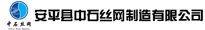 山東昊誠(chéng)金屬制品有限公司